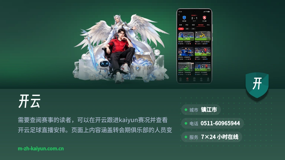 发现开云