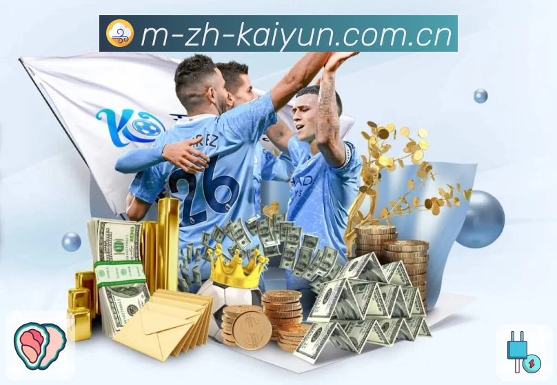 开云APP 体育赛事宣传图